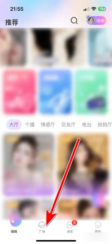 PUPU找搭子交友软件