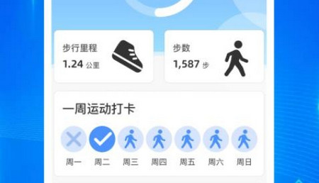 悦动走路app最新版