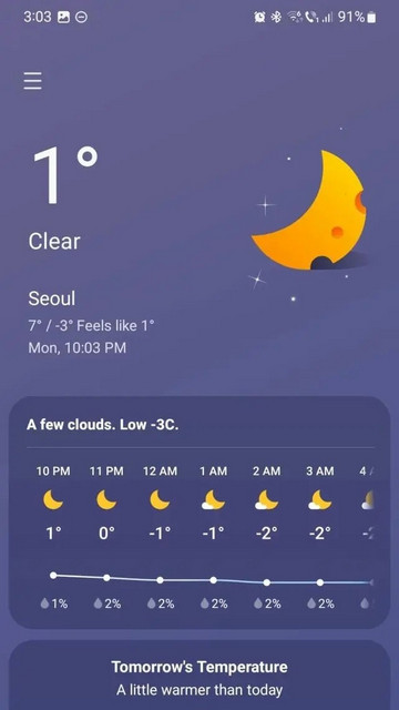 三星天气app