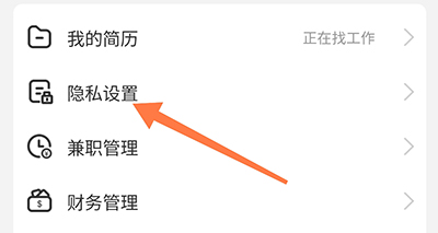 江都人才网APP官方版