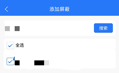 江都人才网APP官方版