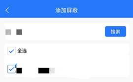 江都人才网客户端
