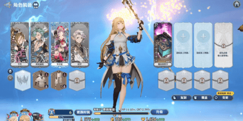 剑与骑士团2024最新版