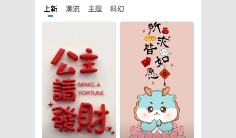 企鹅壁纸安卓版