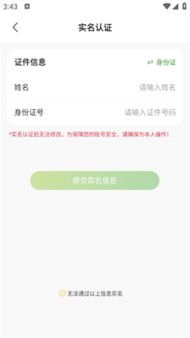 成都公交2025最新版