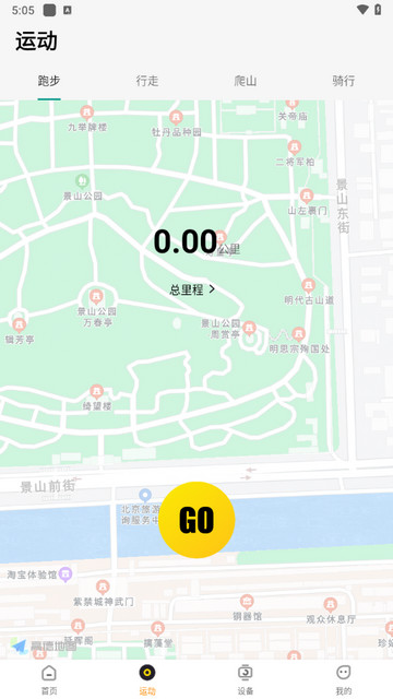 H wear最新版app