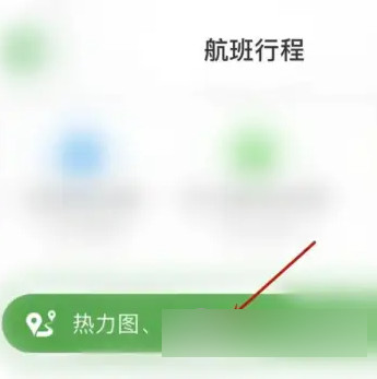 美亚航旅app官方版