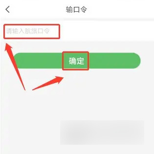 美亚航旅app官方版