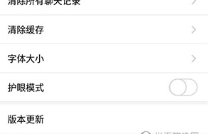 罗田论坛2025最新版