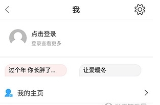 罗田论坛2025最新版