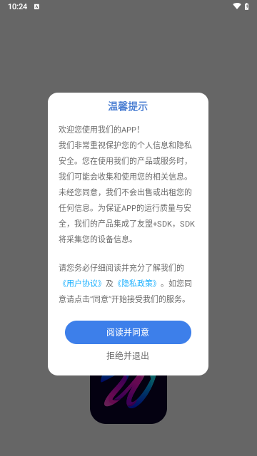 wallpaper动态壁纸4K最新版