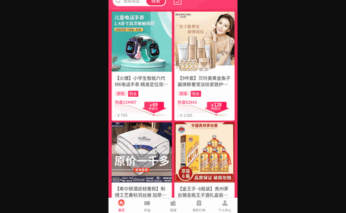谷创优品手机版