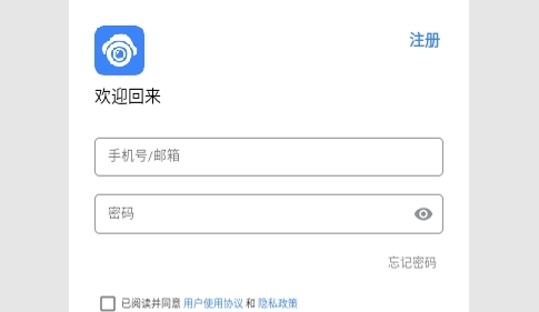 看家王安卓版