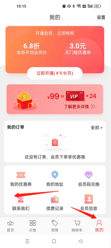 小红岛安卓版