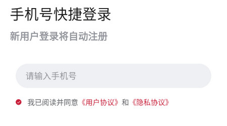 邦芒直聘app安卓版