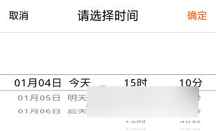 江南出行官方版app