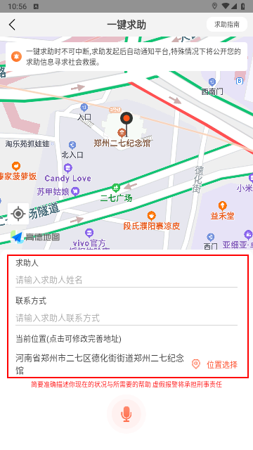 交广领航2024最新版