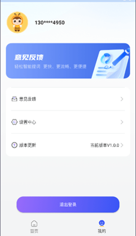 美拍蜂手机版