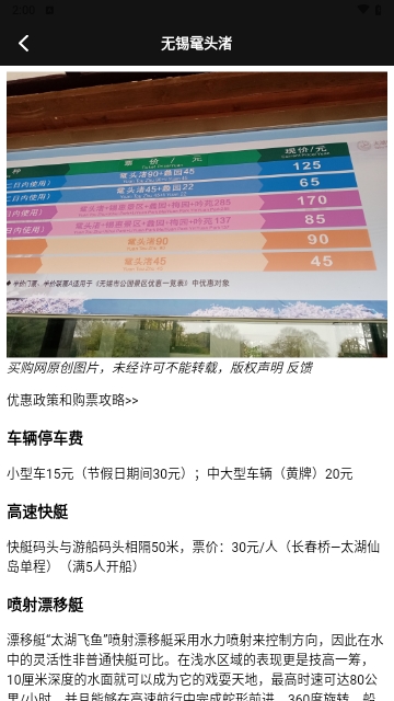 啊米游世界免费版