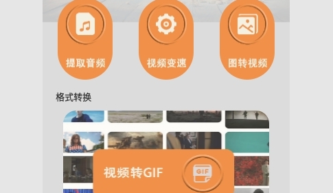 小白剪辑手机版