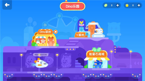VIPKID学习中心手机版
