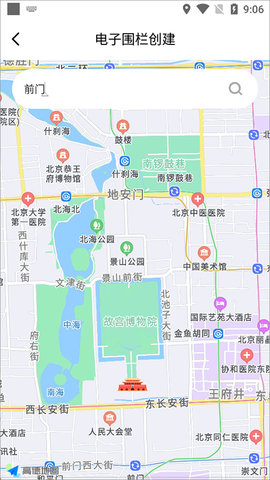 凯翼汽车安卓版