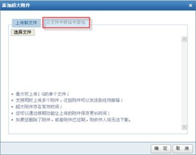 中科院邮箱安卓版