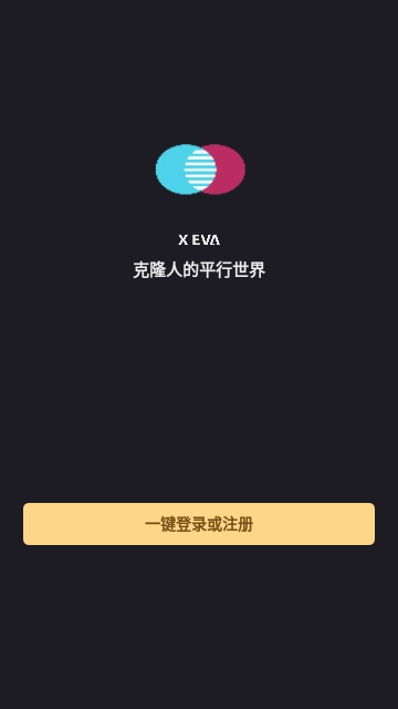 XEva虚拟人物app手机版