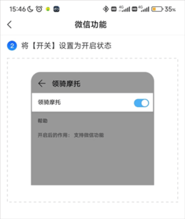 领骑摩托2025最新版