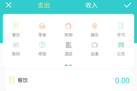喵喵账密2024最新版