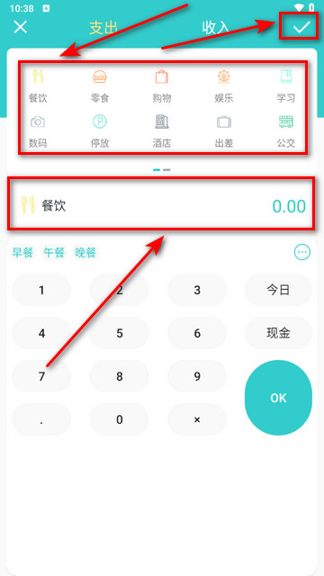 喵喵账密2024最新版