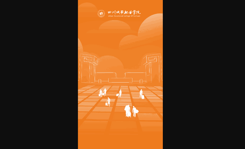 城你所愿手机版