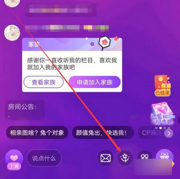 声吧2024最新版