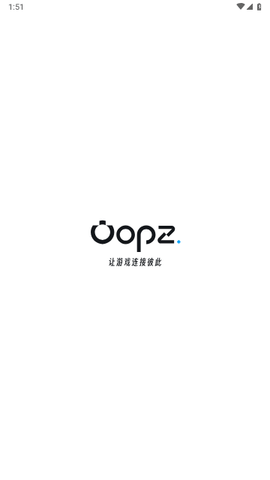 Oopz最新版