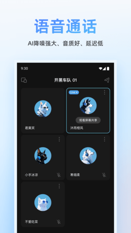 Oopz最新版