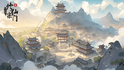 不一样的修仙宗门2魔改版