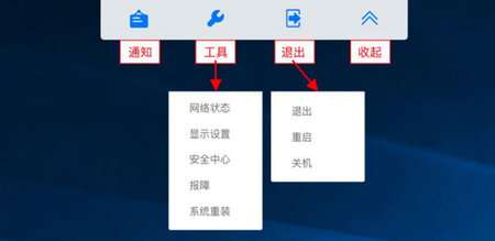天翼云电脑2025最新版