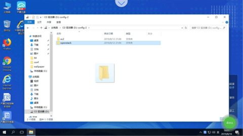 天翼云电脑2025最新版