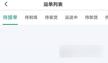 省省回头车2024最新版