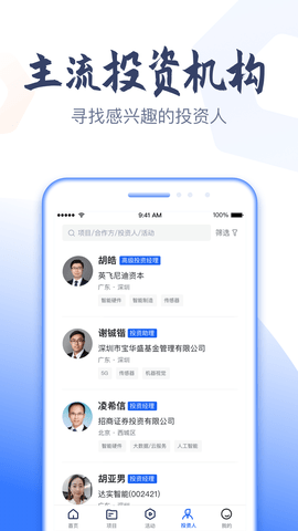 科融通2024最新版