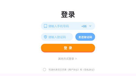 小狐狸ABC2025最新版