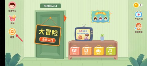 小狐狸ABC2025最新版