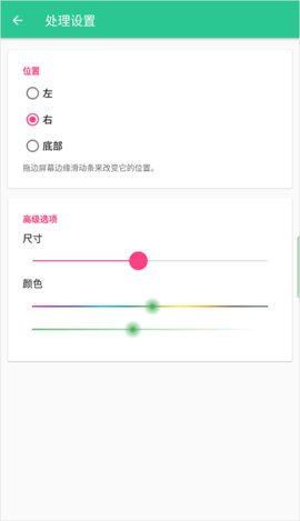 ControlCenter控制中心最新版