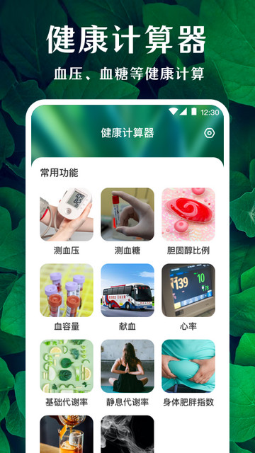 薄荷广场舞app手机版