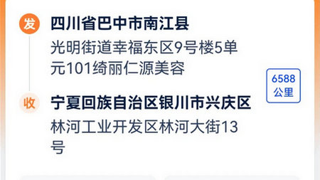 中宝智运司机端2025最新版