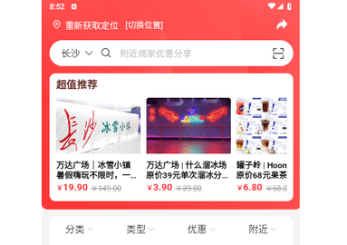 未来购2024最新版