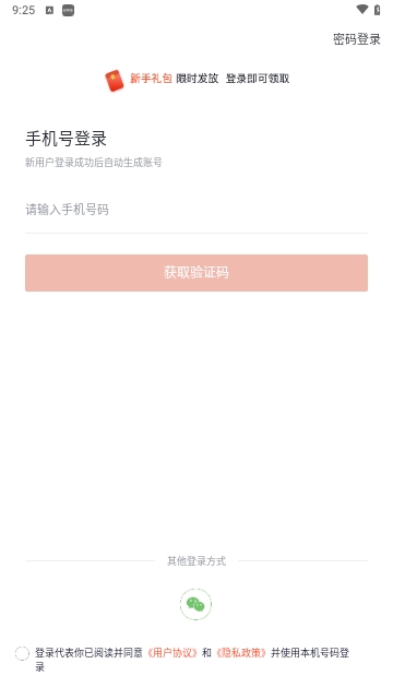 安全工程师快题库最新版