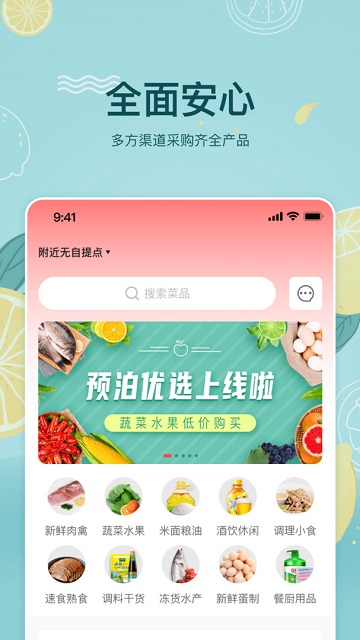 预泊优选2025最新版