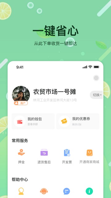 预泊优选2025最新版