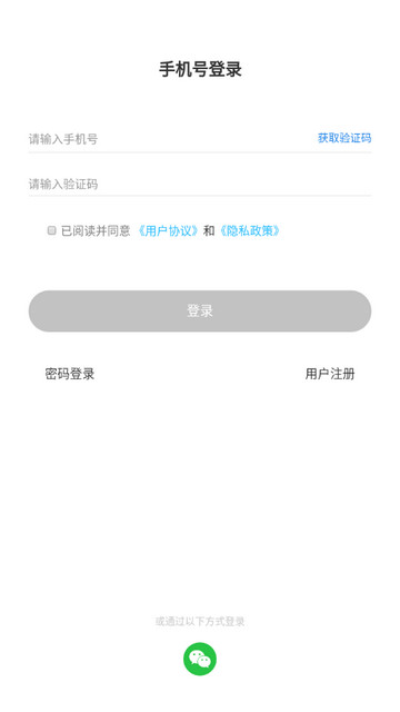 E办直租2025最新版